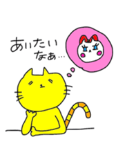 yellowyellow cat sticker #8932388