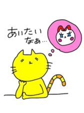 yellowyellow cat sticker #8932388