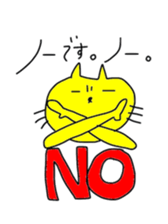 yellowyellow cat sticker #8932389