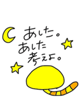 yellowyellow cat sticker #8932391