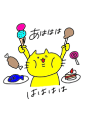 yellowyellow cat sticker #8932395