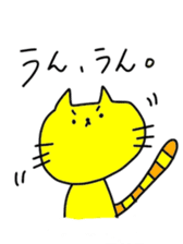 yellowyellow cat sticker #8932396