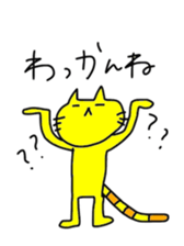 yellowyellow cat sticker #8932401