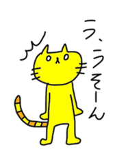 yellowyellow cat sticker #8932406
