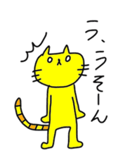 yellowyellow cat sticker #8932406
