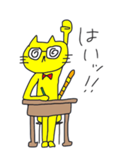 yellowyellow cat sticker #8932409
