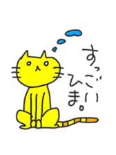 yellowyellow cat sticker #8932411