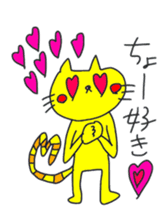 yellowyellow cat sticker #8932413