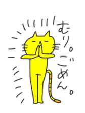 yellowyellow cat sticker #8932414