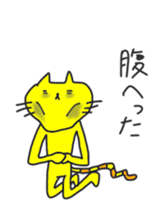 yellowyellow cat sticker #8932416