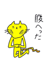 yellowyellow cat sticker #8932416
