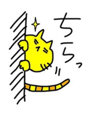 yellowyellow cat sticker #8932418