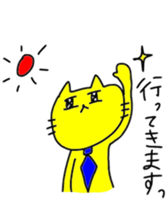 yellowyellow cat sticker #8932421