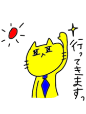 yellowyellow cat sticker #8932421