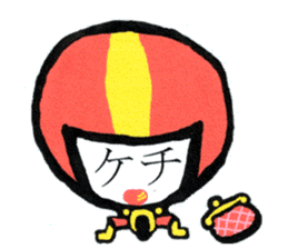 Hiro's pokebai children sticker #8932426