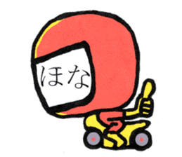 Hiro's pokebai children sticker #8932433