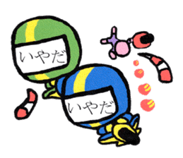 Hiro's pokebai children sticker #8932439