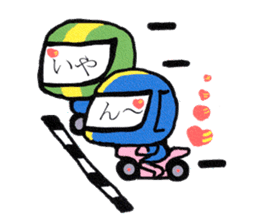 Hiro's pokebai children sticker #8932442