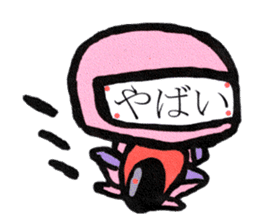 Hiro's pokebai children sticker #8932451