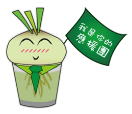 You're the best sticker #8932545