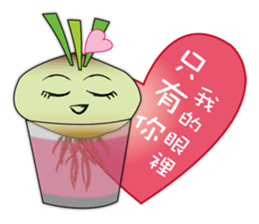 You're the best sticker #8932547