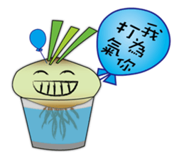 You're the best sticker #8932548