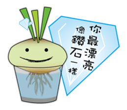 You're the best sticker #8932549