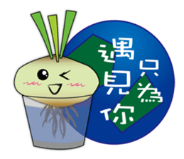 You're the best sticker #8932553