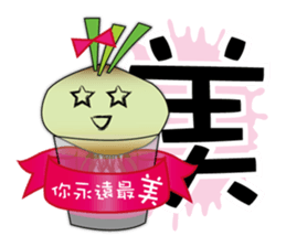 You're the best sticker #8932554