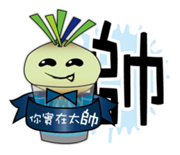 You're the best sticker #8932555