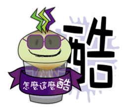 You're the best sticker #8932556