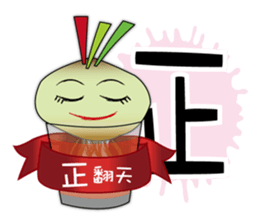 You're the best sticker #8932557