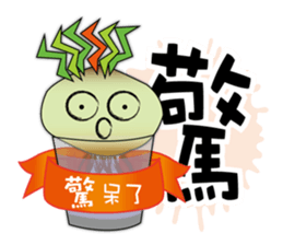 You're the best sticker #8932558