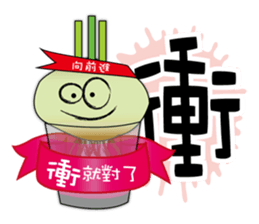 You're the best sticker #8932559