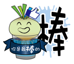 You're the best sticker #8932560