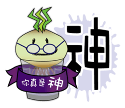 You're the best sticker #8932561