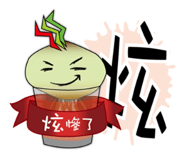 You're the best sticker #8932562