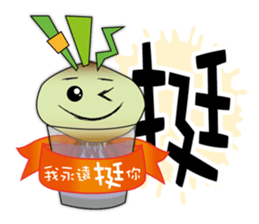 You're the best sticker #8932563