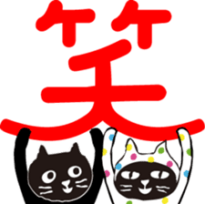 CatsFriends Me&Yo sticker #8932680