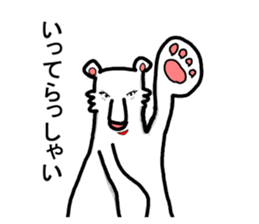 white bear world sticker #8932706