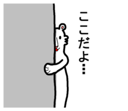 white bear world sticker #8932722