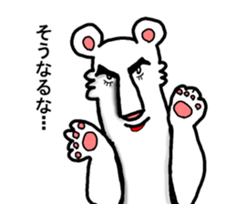 white bear world sticker #8932725