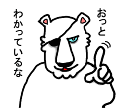 white bear world sticker #8932729
