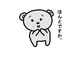 white bear world sticker #8932732