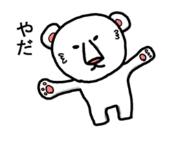 white bear world sticker #8932733