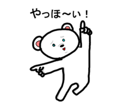 white bear world sticker #8932734