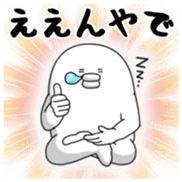 Yarukinashio Vol.39 sticker #8932757