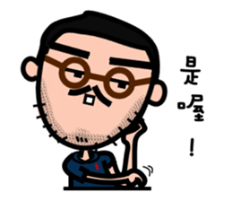 EDDIE&LILA sticker #8933040