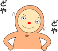 sleepyhead of the red nose part2 sticker #8933194