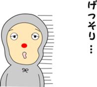 sleepyhead of the red nose part2 sticker #8933203